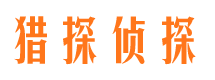 祥云外遇出轨调查取证